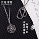 Lukfook Jewelry Platinum 950 Bee Platinum Necklace Set Chain Men's Gift Price 001267UA 30.60g (including labor cost 4100 yuan)
