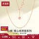 Mengjinyuan 18K gold necklace AU750 color gold Chopard chain plain chain rose gold love O-shaped chain for your girlfriend, weighing about 1.3g, chain length 45cm, red Chopard chain