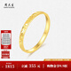 Zhou Taisheng 18K gold ring female explosive crushed ice ring ring birthday gift for girlfriend about 1.3g