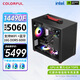 Colorful RTX 5060 Ti mini itx desktop mini assembly computer host design rendering video clip 3D modeling productivity tool game machine 14490F RTX5060 itx mini host