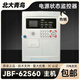 Beida Jade Bird Jade Bird Fire Power Supply Status Monitor Host JBF62S60 JBF-62S60-252 Points