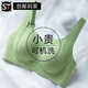 Shantou Lincun Pilates thin underwear, seamless, thin underwear for girls, anti-sagging, no rims, big breasts, small push-up, sports beauty, black M 34/75AB recommended 90-105Jin Jin equals 0.5kg