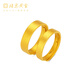 Beijing Gold Trading Center Co., Ltd. gold ring pure gold 999 ancient frosted engagement and wedding men and women live solid pair of rings for Mid-Autumn Festival gift. Women's ring is about 4.83g.