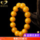 GONMCEAN old beeswax bracelet for men, Baltic chicken oil yellow, men's and women's amber bracelet, beeswax rough stone, a gift for your girlfriend's birth year, collection grade 14mm (with certificate)