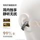 SANAG S9S AI Shawn Yue's same Bluetooth headset air bone conduction concept ear clip open wireless noise reduction sports simultaneous translator conference real-time recording