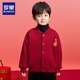 Luo Meng Children's Clothing Boys Red Baseball Jacket Autumn and Winter New Girls New Year's Eve Cardigan Top Red 130