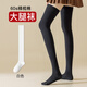 Modal over-the-knee stockings for women in autumn and winter, extended and warm, jk black slimming knee pads, anti-slip, high thigh socks, winter, thigh socks 90cm, gray, 1 pair, one size fits all, slim and warm/widened and lengthened/anti-slip, free shipping insurance