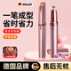 Xiaomijiao electric eyebrow trimmer artifact for men and women to shave eyebrows, safe and anti-scratch eyebrow trimmer pen, multi-functional eyebrow trimmer for men and women, electric eyebrow trimmer, eyebrow shaver, birthday Chinese Valentine's Day gift, electric eyebrow trimmer, rechargeable rose gold