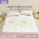 Luolai children's mattress baby Class A standard washable diaper antibacterial and anti-mite nursing pad large bed sheet 135*200cm