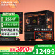 Gigabyte RTX5080/5070TI/5060TI/14700KF Ultra7 265KF Intel computer host e-sports game live broadcast customized DIY desktop machine 5 U7 265KF丨RTX5070Ti