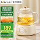 Bear all-glass body health pot thermostatic kettle office multifunctional teapot flower teapot 0 metal health cup 24h reservation 24h heat preservation 1L YSH-J10D1 without filter 1L