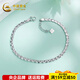 China Gold (CHINA GOLD) platinum bracelet love heart broken ice gourd bracelet flash car flower pt950 adjustable bracelet car flower flash 6.98g