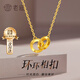 Laomiao 18k gold interlocking k gold necklace concentric ring clavicle chain set chain for girlfriend and wife birthday gift interlocking necklace about 2.2g + gift box