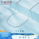 Lukfook Jewelry Platinum 950 long cross chain platinum chain necklace including extension chain Price L04TBPN0018 4.60 grams (including labor cost 400 yuan)