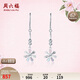 Saturday Fu PT950 platinum earrings small flower earrings PT095242 pair, about 1.6g, birthday gift