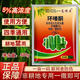 Cyclazinone copper special medicine for eradicating big trees, removing bamboo shrubs and killing weeds, powerful granular herbicide 500g*3 bags