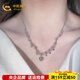 CHINA GOLD Platinum 950 Necklace Love Endless Peach Heart Tassel Fish Scale Love Heart Shape Chain Lace Disco Chain Approximately 11.01g