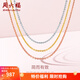 Saturday Fortune (ZLF) 18k gold necklace for women rose gold colored gold necklace O-shaped plain chain for girls yellow-41+5cm (0.8-1g) plain chain