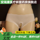 Universal sexy ice silk one-piece low-waist men's and women's open underwear bed sexy underwear passionate temptation free of charge three white