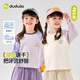 Dudujia two-piece children's T-shirt quick-drying spring clothing boys' long-sleeved tops girls' bottoming shirts pink purple 90