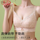 LangSha (LangSha) red wedding bridal underwear for the year of birth, big breasts, small and large size set, breast-retracting anti-sagging bra, thin bean paste set 75D 34