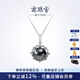 Nanzhu Palace 925 silver seawater pearl pendant black pearl pearl necklace for girlfriend and mother C-HJD100SN-Y 10.0-11.0mm