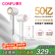 CONFU high-speed hair dryer 5 billion plasma hair care household high-power high-wind quick-drying birthday gift for girlfriend hair dryer F9Pro white national subsidy