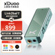 XDuoo Link2 Bal fried plug version balanced decoding amp 270mW high thrust portable Android iPhone mobile phone small tail decoding amp cable fried plug version green Android version Beijing warehouse delivery
