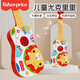 Fisher-Price children's musical instrument ukulele baby early education music enlightenment infant musical instrument toy lion F6636