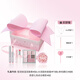 Zhiyouquan Pink Butterfly Whispering Gift Box B Eye Shadow Blush Lipstick Lip Gloss New Year's Gift for Girlfriend and Best Friend OCC