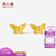 Saturday Blessing Yellow 18K gold earrings for women, butterfly earrings, sweet gold fashion jewelry for girls, a pair
