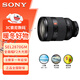 Sony (SONY) SEL2870GM full-frame standard zoom lens F2 large aperture G master lens (FE 28-70mm F2 GM filter protective set)
