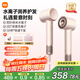 Mijia High-speed Water Ion Hair Dryer Pink Gold Gift Box Xiaomi Home Constant Temperature Hair Dryer Negative Ion Hair Care Quick-drying Recommended Birthday Gift for Girlfriend National Subsidy