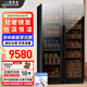 Baikelen Cigar Cabinet Mirror Glass Double Door Double Temperature Constant Temperature and Humidity Tobacco and Wine Cabinet Tea Beverage Cabinet Refrigerator Air-cooled Frost-free Household Commercial Large Capacity Embedded Spanish Cedar Wood 1.9 Meters丨Light Sensing Mirror Dual Temperature Zone丨Ice Bar + Cigar丨Thin Section