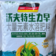 Water-soluble fertilizer macroelement T balanced medium potassium and high potassium seaweed general purpose Kinggenta Wolf nitrogen, phosphorus and potassium fertilizer 20-20-20 balanced type 5kg