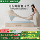 Hemp Master jute memory foam single bag spring can be fully disassembled, the same offline mattress, Golden Bean 1.8*2 meters, moderate to firm