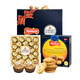 Danish Blue Can (Kjeldsens) Cookies & Ferrero Rocher Chocolate Co-branded Gift Box 1208g Snack Enterprise Gift Group Purchase