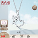 Saturday blessing love butterfly PT950 platinum pendant without chain PT043976 about 1.36g birthday gift
