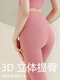 Slim Candy Color Yoga Pants for Women Pink Pilates Exercise Peach Butt Fitness No Embarrassing Line Wear Outside Fitness Pants Rose Pink Bra + Rose Pink Nine-Point Pants Set No Embarrassing Line M 100-115