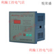 Yue Chang Sheng Sheng pointed out that the group's intelligent capacitor cabinet JKL1CF-12/voltage 690V reactive power automatic compensation controller JKL1CF-12