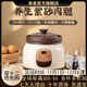 Fortunately, the Japanese brand purple clay electric stew pot is a household health-preserving electric stew pot, a health-preserving soup all-in-one pot, a baby food supplement electric casserole, a fully automatic multi-functional large capacity suitable for 2-4 people, an intelligent reservation electric stew pot 3.8L