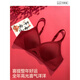 Modal Zodiac Year Seamless Red Underwear Set Women's 2026 Year of the Horse Wedding Valentine's Day Bra Gift Box 001 Hongyun TZ Underwear + Underwear + Gift Box Free Socks L 105-120Jin Jin equals 0.5 kg /80ABC
