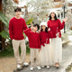 Little Bear Elf (xiaoxiongjingling) parent-child outfit family portrait red national style sweater mother and daughter autumn and winter New Year clothes street sweater father and son twist top men's twist sweater/women's bow sweater 130 boys size 130 (recommended weight 45-55 Jin Jin equals 0.5 kg)