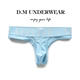 Iosn men's underwear low-waist sexy high-elastic smooth thong sexy single D personalized thong T-shaped bag Europe and America black M weight 100-115Jin Jin equals 0.5 kg