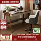 Quanyou Home New Chinese Style Small Apartment Living Room Modern Simple Solid Wood Legs Desk Bedroom Office Desk Computer Table with Storage Manufacturer Straight Hair Walnut Color 1.4m Desk with Plug Inlet + Solid Wood Table Legs + Large Double Drawers on the Upper Floor