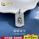 CHINA GOLD platinum electric black gold gourd square pendant platinum electric black gold gourd square pendant about 10.58g