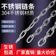 Beijing Times 304 stainless steel chain seamless short ring long outdoor clothes drying chain thickened iron dog chain lock pet lifting chain 4mm 10m chain + 1 tightener + 2 expansion hooks