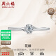 Saturday Blessing Platinum Diamond Ring Proposal Diamond Ring Birthday Gift W0210508 About 10 minutes No. 13