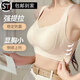 Shantou Lincun Pilates thin underwear, seamless, thin underwear for girls, anti-sagging, no rims, big breasts, small push-up, sports beauty, black M 34/75AB recommended 90-105Jin Jin equals 0.5kg