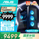ASUS Family Bucket i5 14600KF/RTX5060Ti 8G/32G D5/1T gaming e-sports desktop complete computer host assembled by designers